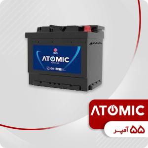 باتری 55 آمپر اتمیک